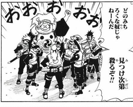 Narutoのうちはサスケが犯した罪ｗｗｗｗｗｗ くだらな速報